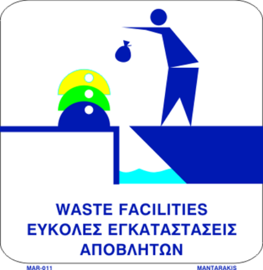 Εικόνα της Εύκολες Εγκαταστάσεις Αποβλήτων 20x20