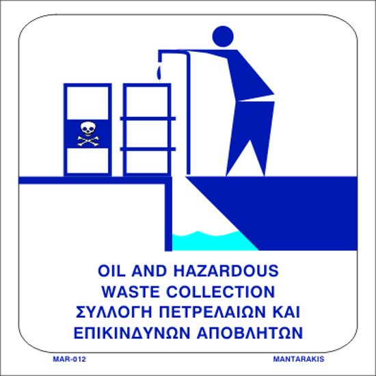 Εικόνα της Συλλογή Πετρελαίων και Επικίνδυνων Αποβλήτων 20x20