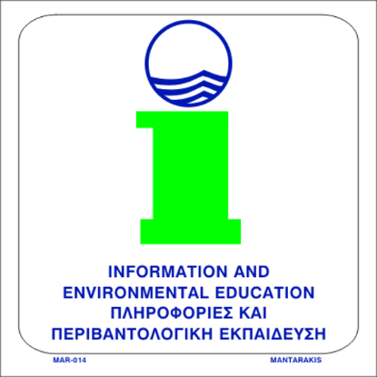 Picture of Information & Environmental Education 20x20