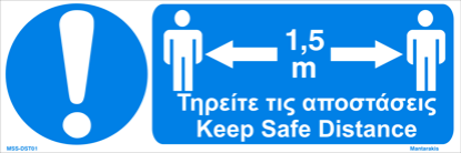 Picture of Keep Safe Distance 10x20