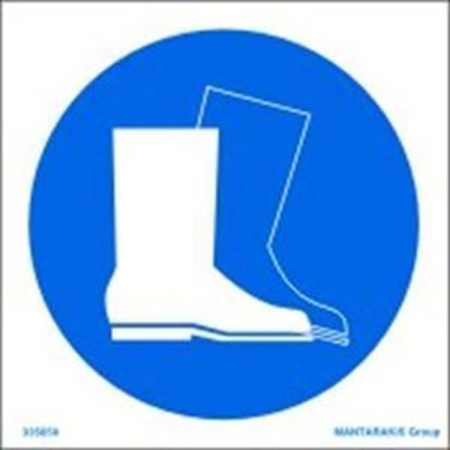 Picture of Wear Boots 15x15