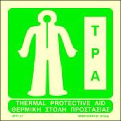 Picture of Thermal Protective Aid 15x15