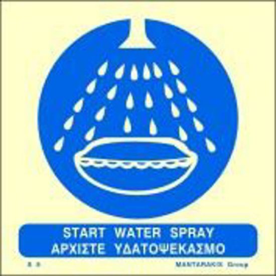Picture of Start Water Spray 15x15