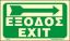 Picture of Exit Right Arrow 15x25