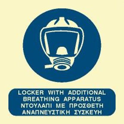 Εικόνα της Locker with Additional Breathing Apparatus 15x15