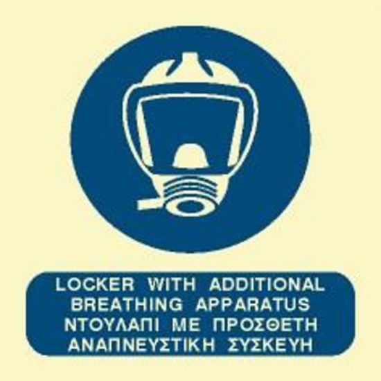 Εικόνα της Locker with Additional Breathing Apparatus 15x15