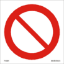 Εικόνα της General prohibition sign 15 x 15