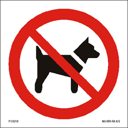 Picture of No dogs 15 x 15