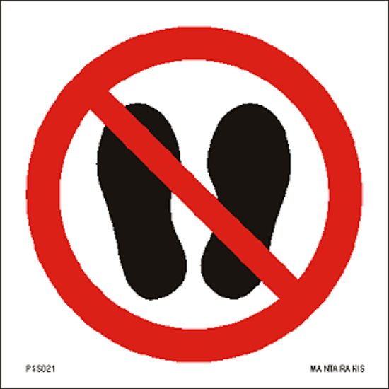 Εικόνα της Do not walk or stand here 15 x 15