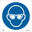 Picture of Wear eye protection 15 x 15
