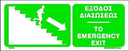 Picture of TO EMERGENCY EXIT DOWN/RIGHT SIGN 12x30