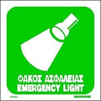 Picture of Safety Flashlight 15X15