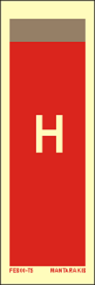 Εικόνα της Text H 15x5
