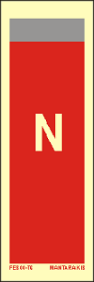 Εικόνα της Text N 15x5