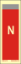 Εικόνα της Text N 15x5