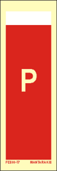 Εικόνα της Text P 15x5