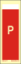 Picture of Text P 15x5