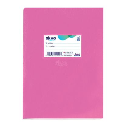 Picture of Skag Colored Plastic Notebook 50p. Striped