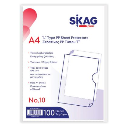 Εικόνα της Ζελατίνες τύπου "Γ" Skag 100 τεμ