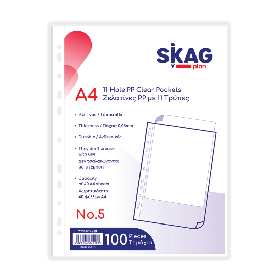 Picture of Clear Pockets With 11 Holes No. 5 with 100 pc.