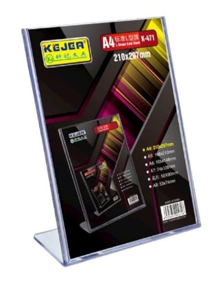 Εικόνα της Θήκη Plexiglass A4 "L" Μονή (για ένα φύλλο)