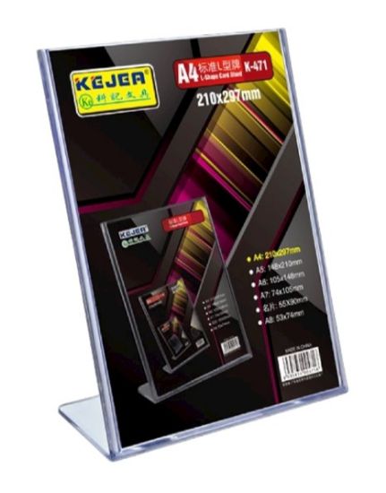 Εικόνα της Θήκη Plexiglass A4 "L" Μονή (για ένα φύλλο)