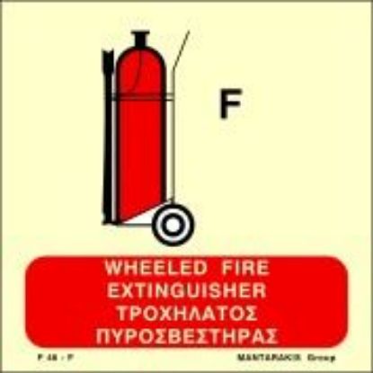 Εικόνα της Wheeled Foam Fire Extinguisher 15x15
