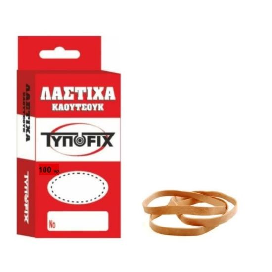 Εικόνα της Λάστιχα σε Κουτί των 100γρ.