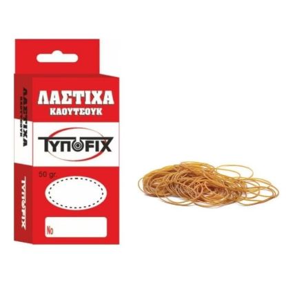 Εικόνα της Λάστιχα σε Κουτί των 50γρ.