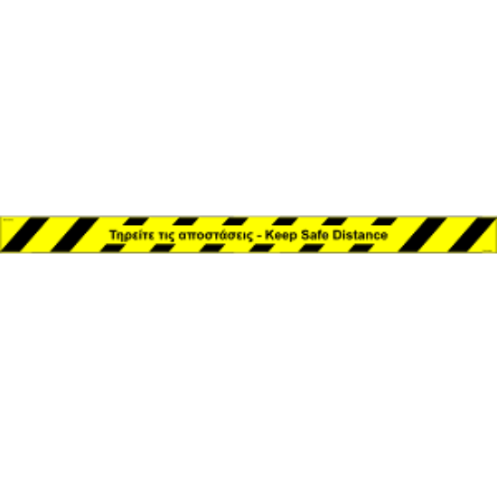 Picture of KEEP YOUR DISTANCES 7.5cm x 1m TAPE