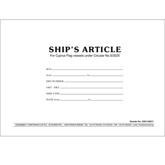 Εικόνα της Ship's Article for Cyprus Flag Vessels