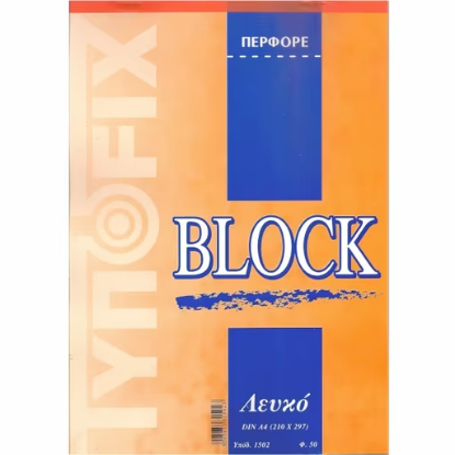 Εικόνα της Typofix Μπλοκ Σημειώσεων Α4 με Λευκές Σελίδες Λευκό