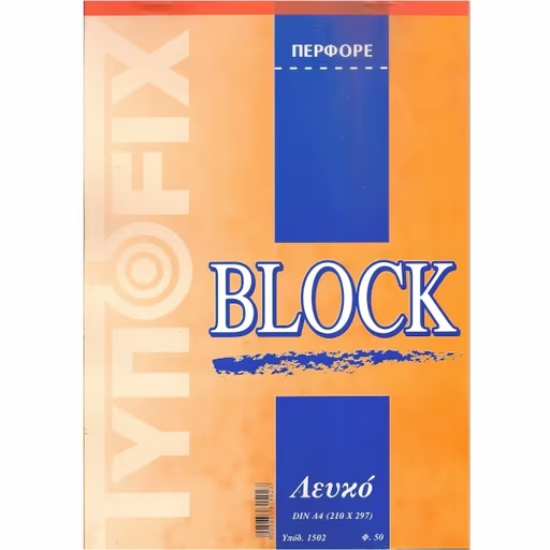 Εικόνα της Typofix Μπλοκ Σημειώσεων Α4 με Λευκές Σελίδες Λευκό