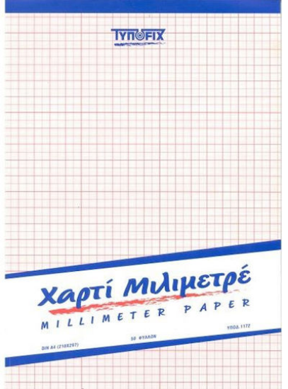Εικόνα της Typofix Μπλοκ Mιλιμετρέ Α4