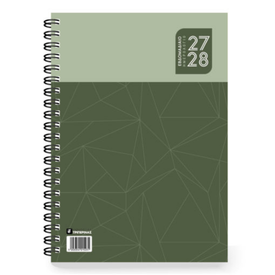 Picture of Weekly Calendar 17x25 Spiral 2 Years