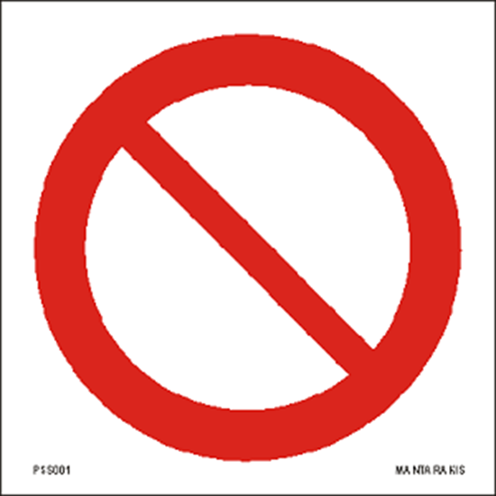 Picture of General prohibition sign 15 x 15