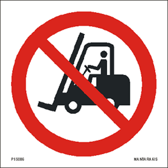Εικόνα από No access for fork lift trucks and other industrial vehicles 15 x 15