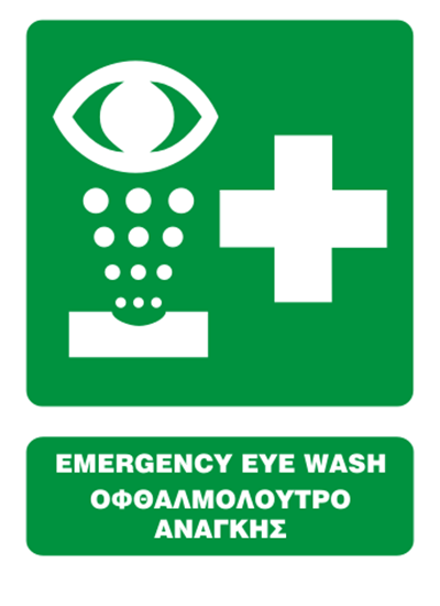 Picture of EMERGENCY EYE WASH     15x20