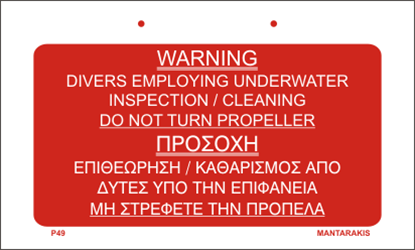 Εικόνα της WARNING-DO NOT TURN PROPELLER    7,5x12,5
