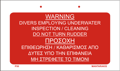 Picture of WARNING-DO NOT TURN RUDDER   7,5x12,5
