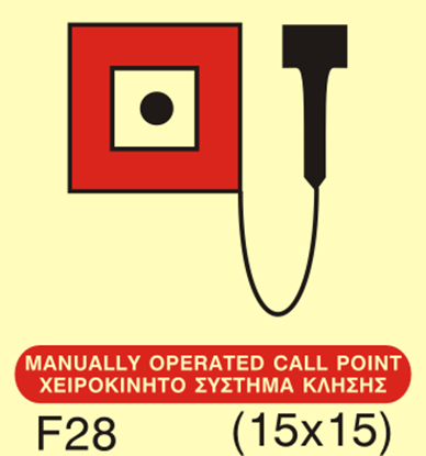 Picture of MANUALLY OPERATED CALL POINT SIGN 15x15