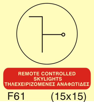 Εικόνα της REMOTE CONTROLLED SKYLIGHTS SIGN    15x15