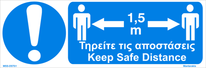 Picture of Keep Safe Distance