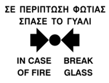 Picture of IN CASE OF FIRE BREAK GLASS 5x5