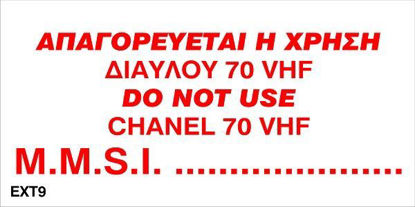 Picture of DO NOT USE CHANEL 70 VHF 10x20