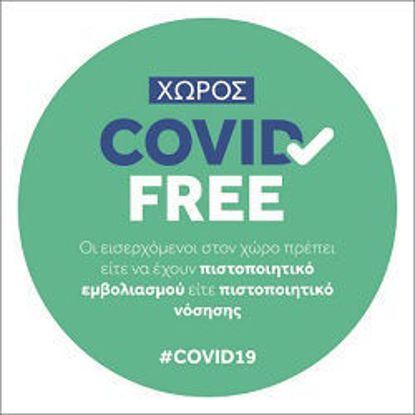 Picture of Covid - Free  15x15