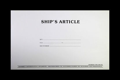 Picture of SHIP'S ARTICLE