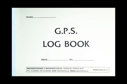 Εικόνα της GPS Log Book