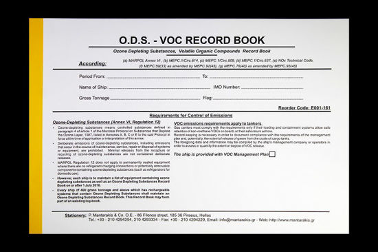 Εικόνα από ODS-VOC Record Book