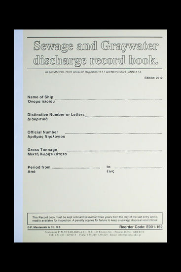 Εικόνα από Sewage and Graywater Discharge Record Book